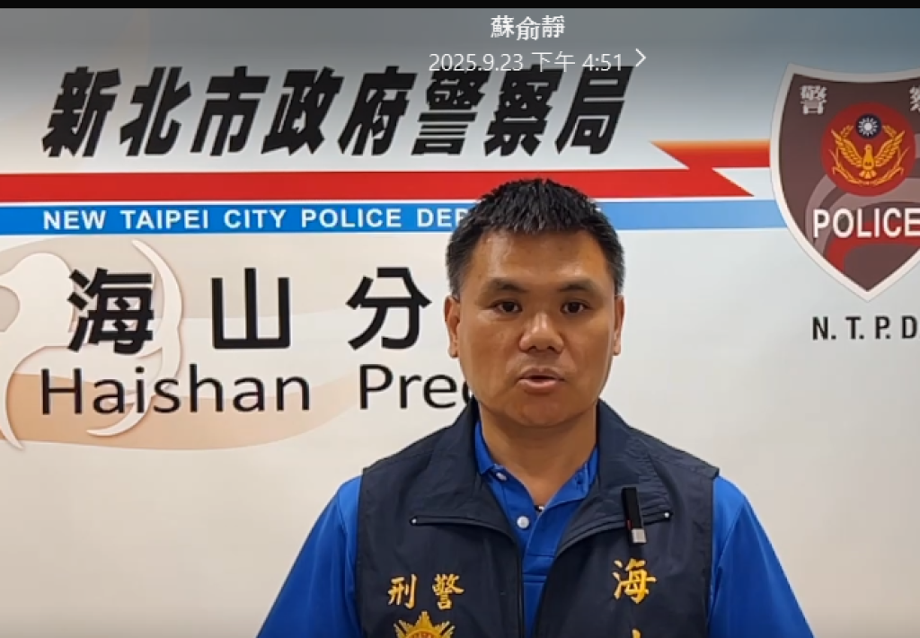 火速破案！板橋養生會館縱火案嫌犯3小時內落網