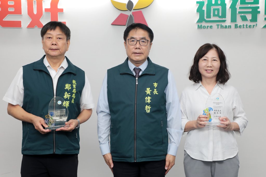 全國獲獎數第一 臺南家庭教育榮獲雙團體獎 市府團隊與志工共創榮耀