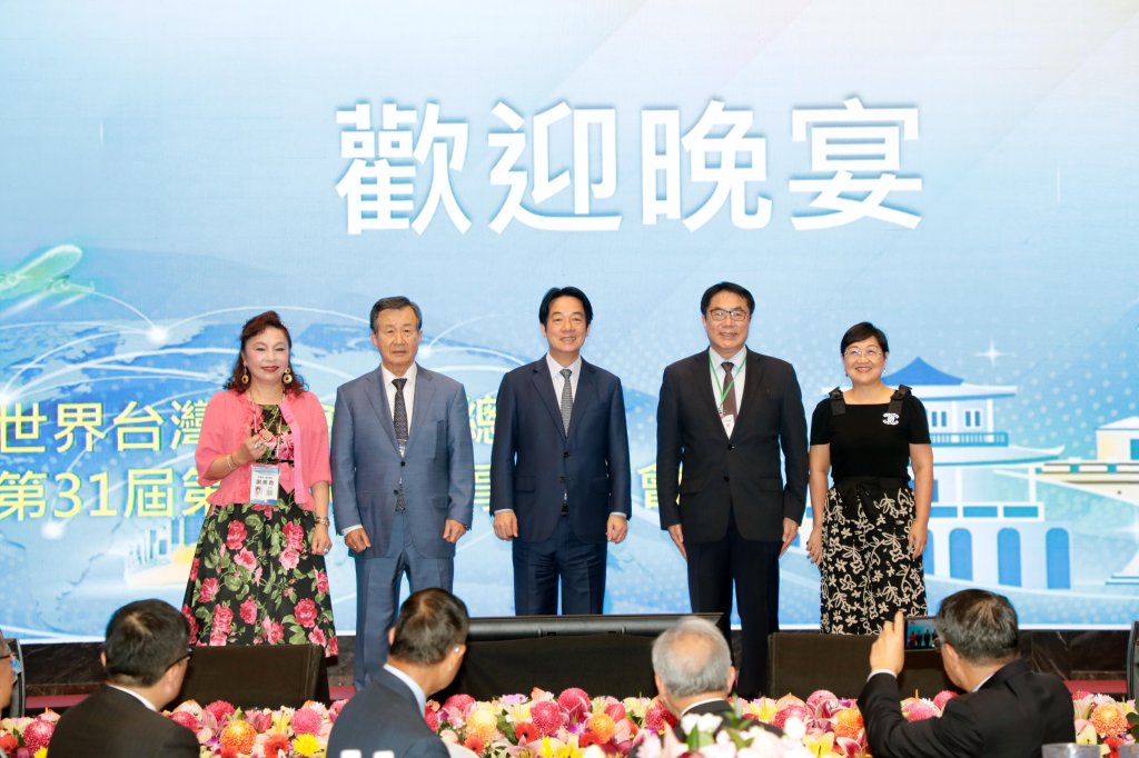 南市府辦晚宴歡迎全球六大洲台商齊聚府城 黃偉哲誠邀企業投資共創合作新契機