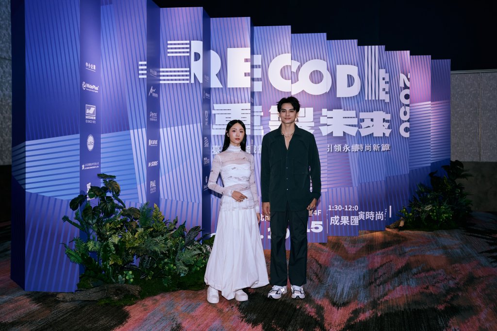 2025臺灣紡織展10月14-16號南港展館盛大登場  亮點「重製未來：RECODE 2050」搶先看