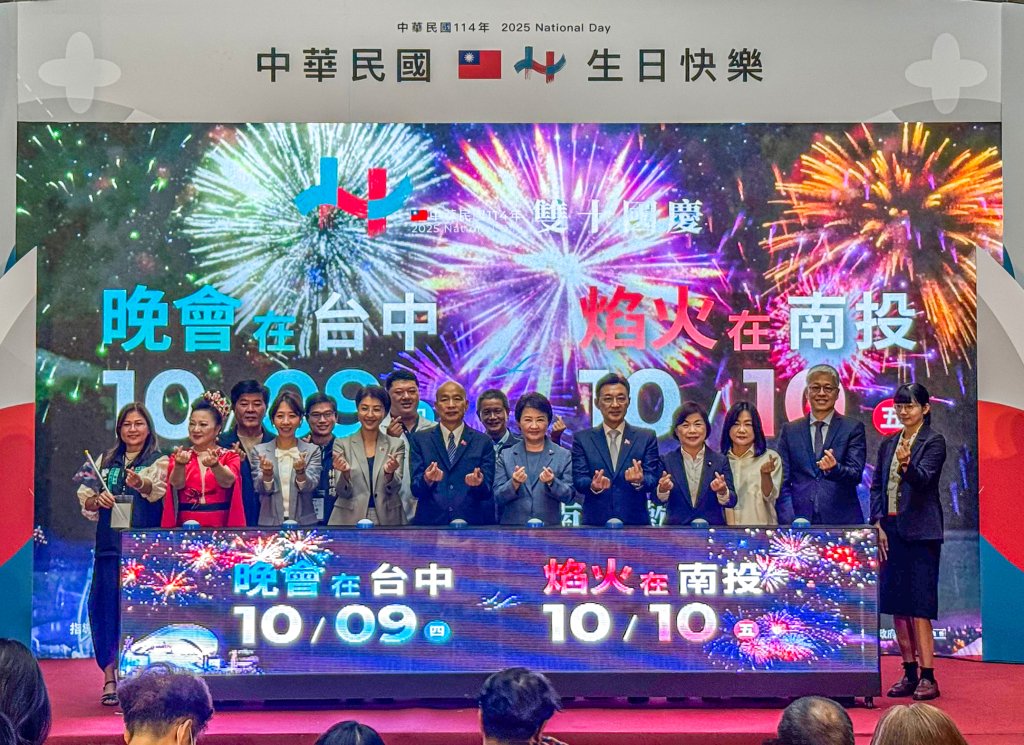 睽違八年！國慶晚會重返台中，攜手南投國慶煙火打造「台灣味」慶典