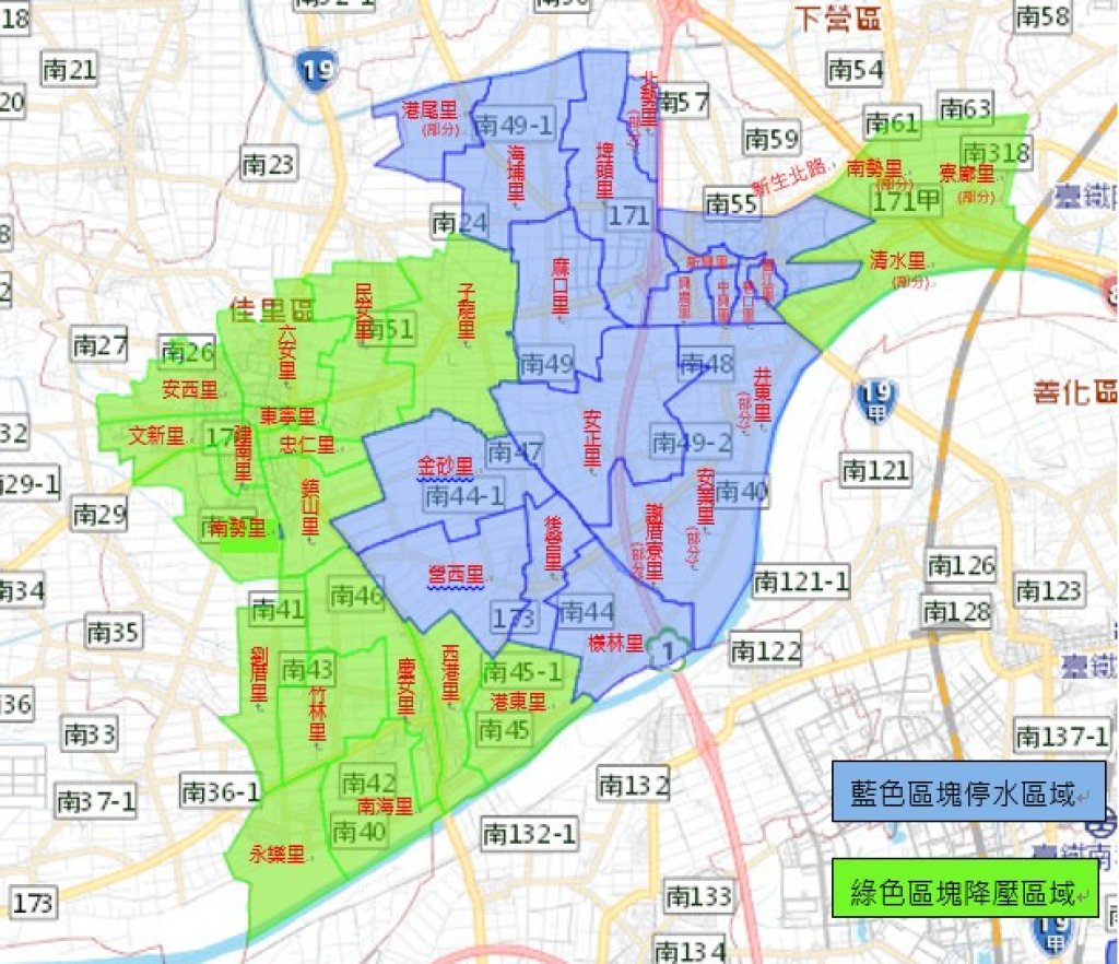 台南市3行政區將於114年10月2日起停水壓降供水12小時