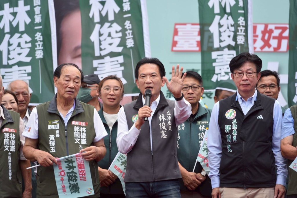 爭取市長候選人 立委林俊憲「大山城後援會」盛大成立 