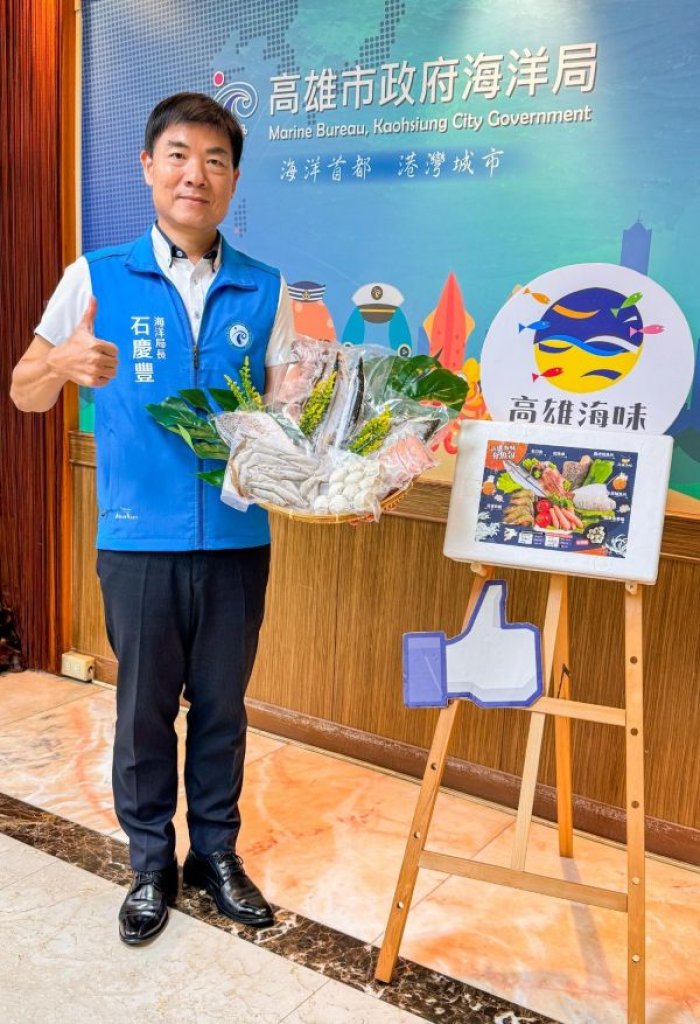  只要500元，7項高雄中秋海派組合帶回家 限量快閃開賣