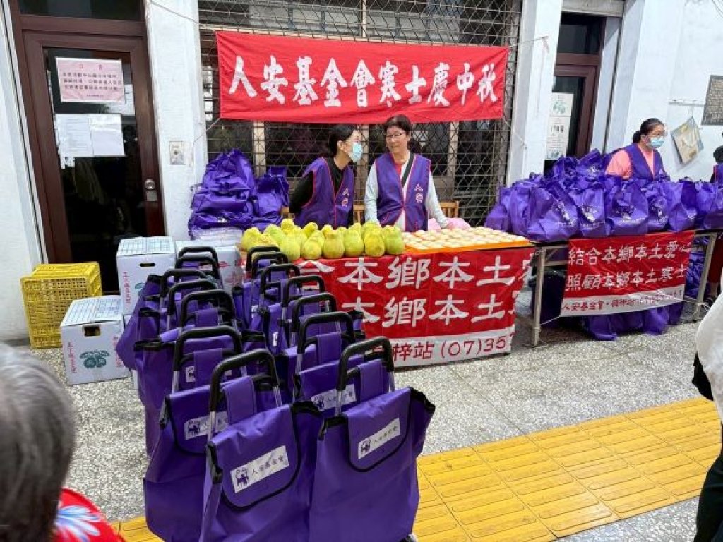 人安楠梓平安站舉辦中秋送暖活動 祝福寒士人生圓滿