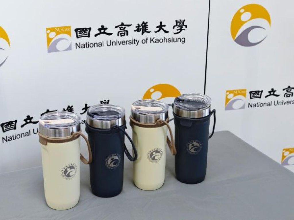  高雄大學致敬師長辛勞  贈環保保溫杯傳達感恩