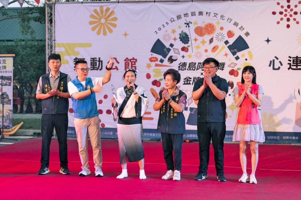 鼓聲響徹山谷、藝術點亮農村　台日農村藝術金賞交流盛事日本德島縣阿波舞團在苗栗壢西坪重磅登場
