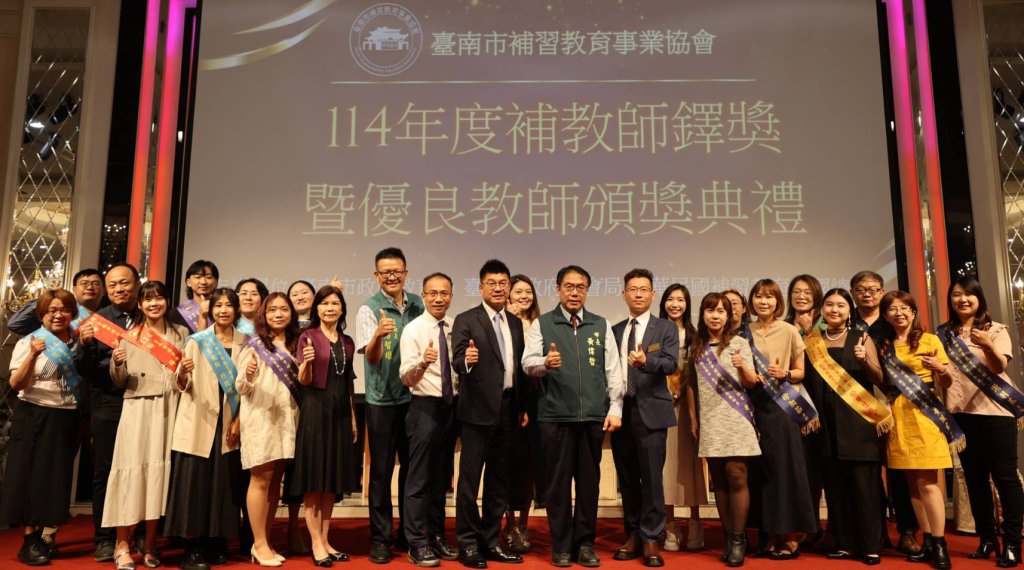 臺南市補教協會今年育苗專案有1250位學生受惠  價值超過3000萬元