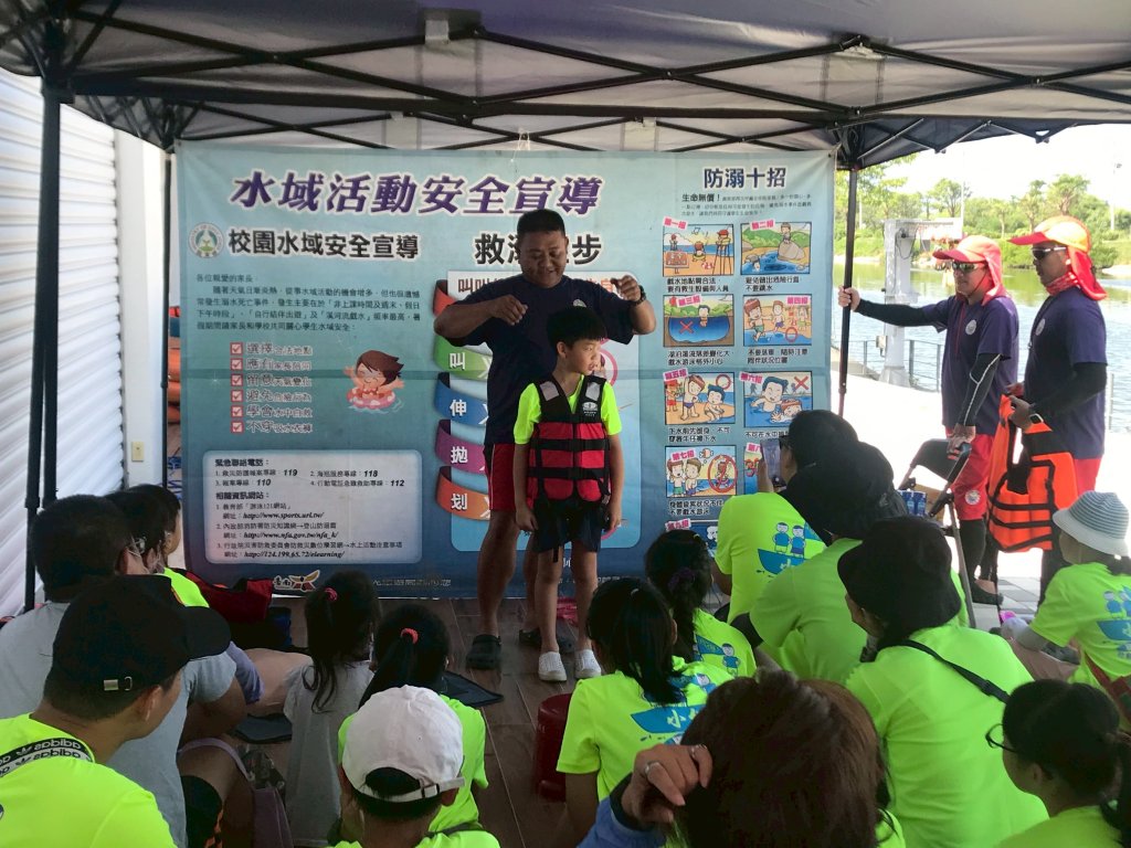 南市府辦理水域遊憩活動安全教育訓練 扎根全民親水意識