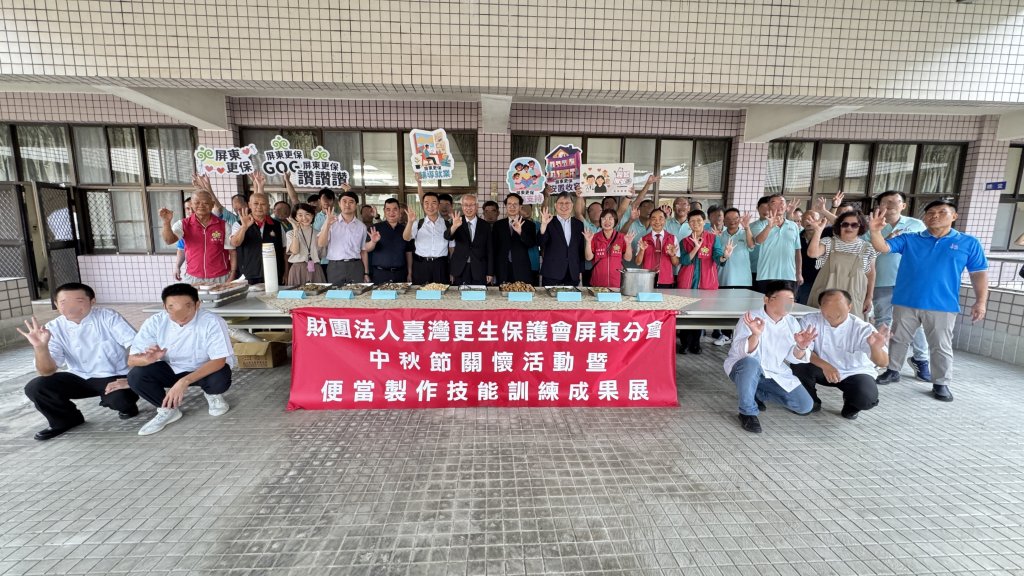  技藝成果遇見中秋溫情　更保屏東分會陪伴更生人再出發
