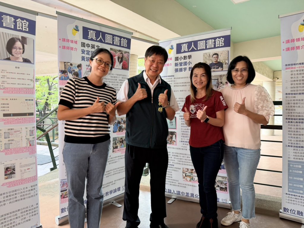 因材施教新典範！臺南市推動數位融入教學 國中小教師分享實務經驗