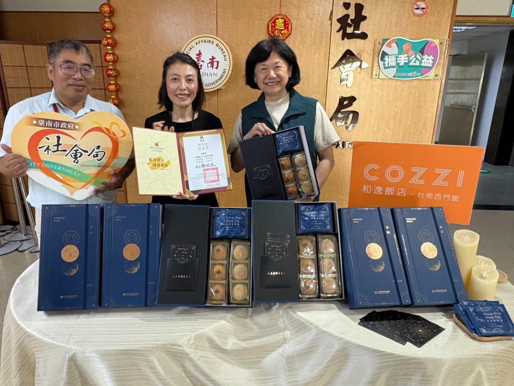 善心企業捐贈中秋月餅禮盒 攜手南市府中秋送暖 關懷弱勢慶佳節
