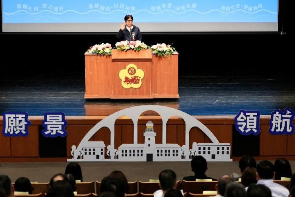 高雄市各級學校114學年度校長聯席會議，市長陳其邁期勉與校長們共築優質教育願景