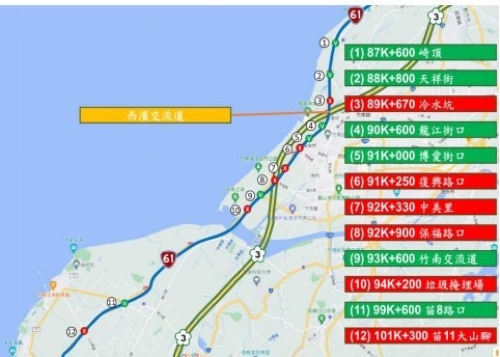 中秋節連假首日苗栗2處交流道未實施高乘載管制第二、三天(每日12至21時)封閉國3西濱北上匝道
