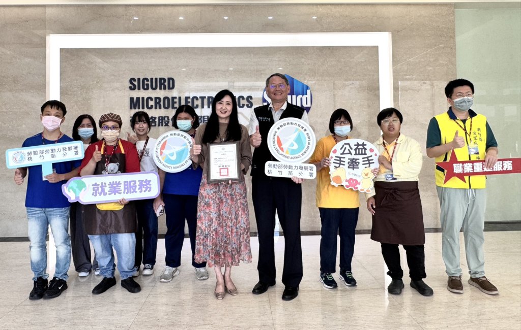桃竹苗分署「月圓人圓．庇護心圓」中秋行銷推廣活動　用行動支持庇護工場助身障者穩定就業