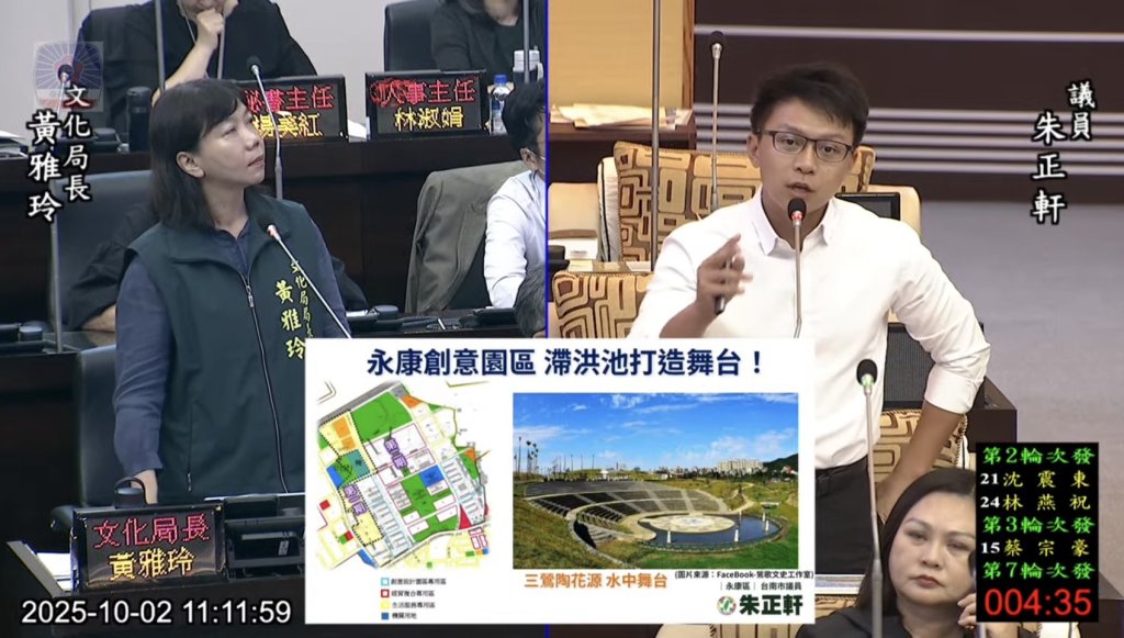 市議員朱正軒推總圖戶外展演空間 呼籲活化三崁店神社遺跡