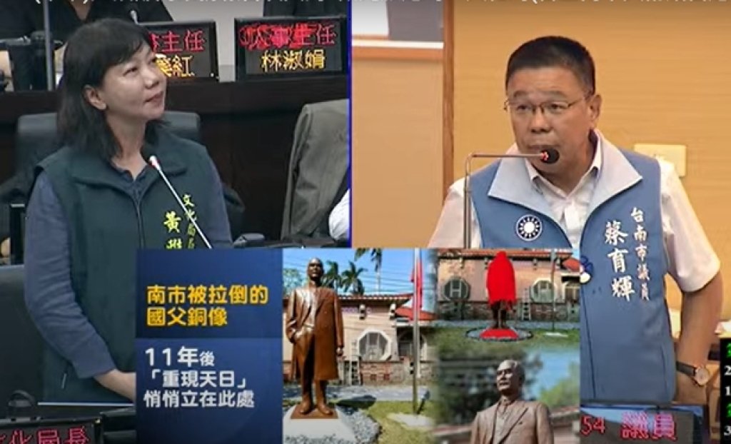 台南國民黨市議員嗆文化中心光頭銅像群遭移除 硬貼蔣中正標籤！全被冰封