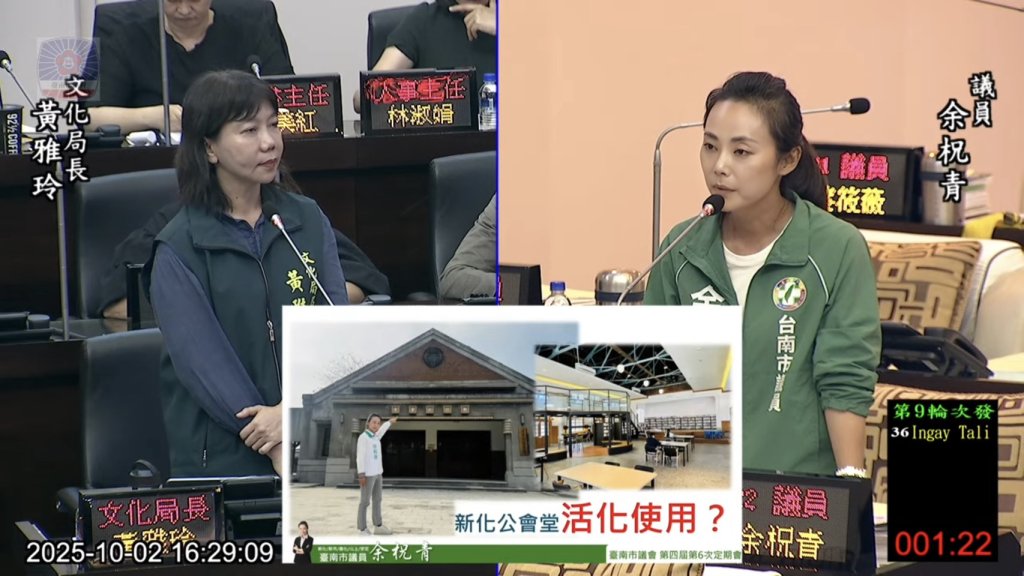 市議員余柷青促進台南文化古蹟活化、推動觀光多元發展