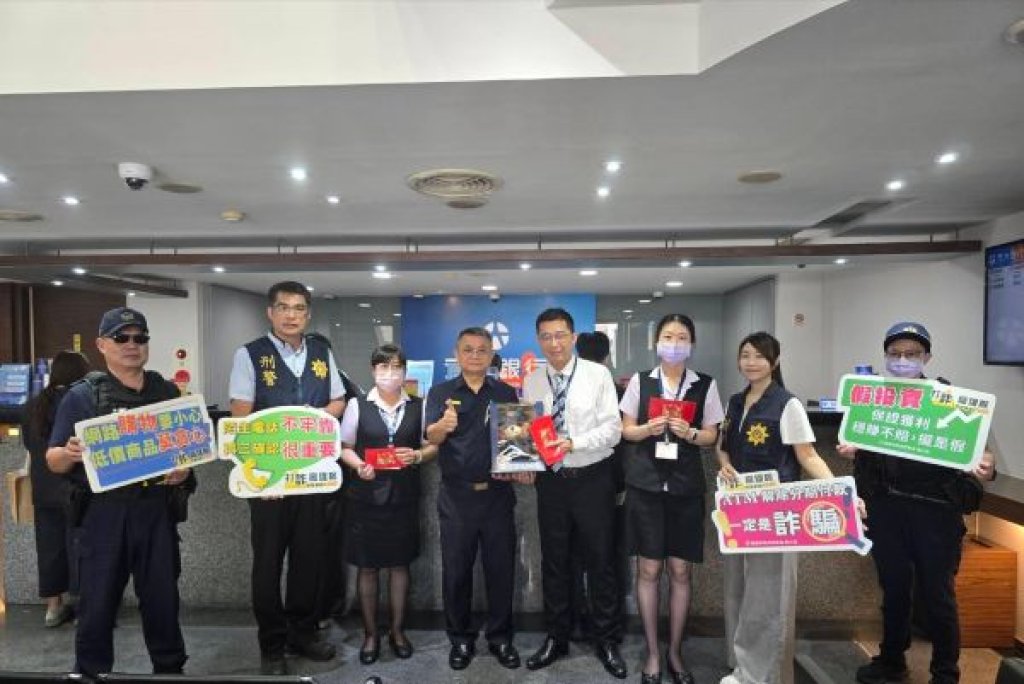 小港警攜手金融機構　強化阻詐聯防網絡    保護民眾財產安全