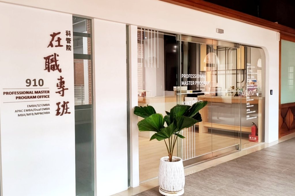 清大EMBA余門學員齊心響應花蓮賑災愛心募款　展現教育界與企業界在危難時刻承擔社會責任的決心