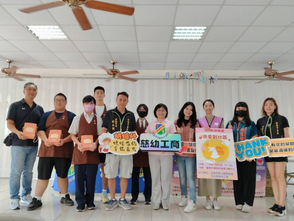 台南市認心關懷協會秋節送愛心 100多戶受益