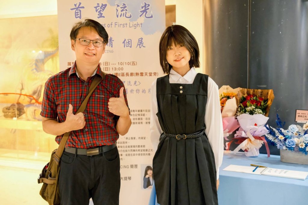 青年藝術新秀莊舒晴　用畫作勸導停止霸凌