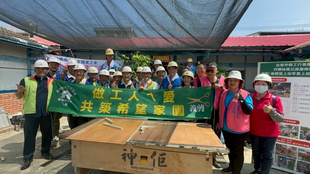 人間有溫情 做工行善團連假持續趕工修屋 中秋與弱勢共度