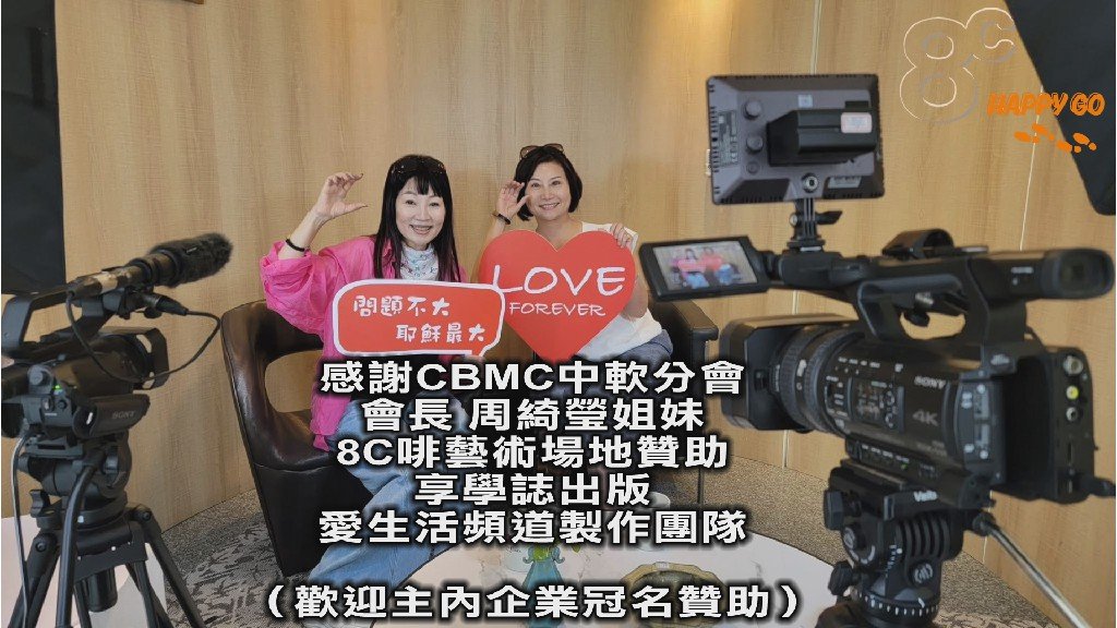 台中興起 奇蹟來臨 千人福音餐會 溫暖登場