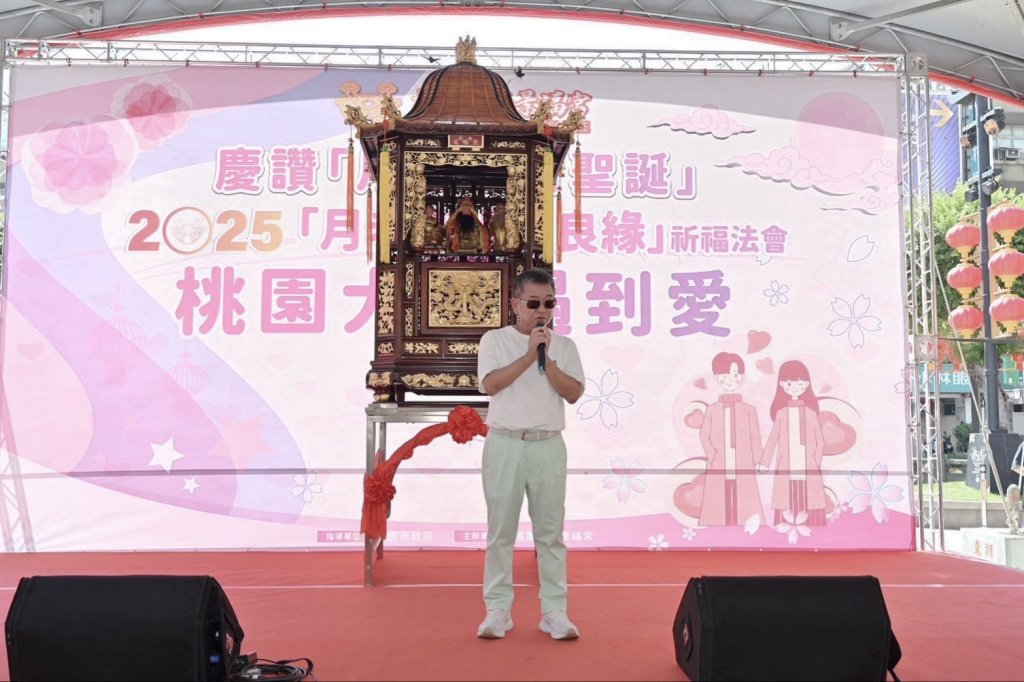 「全台十大月老」桃園大廟景福宮舉辦未婚聯誼活動 10對成功配對 佳偶天成月老牽線
