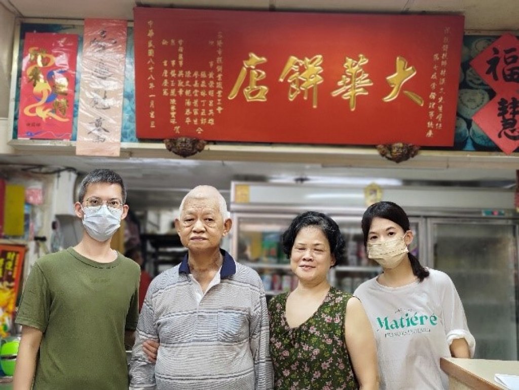 一店一時代—仁愛區庶民記憶採集系列活動啟動   基隆文化觀光局  雞籠文史協進會攜手推動