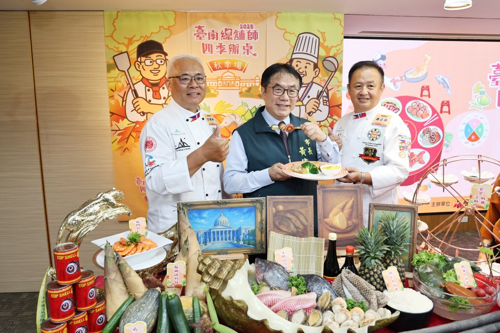 雙主廚聯手獻藝 黃偉哲邀饕客來奇美博物館吃辦桌享用台南總舖師秋季饗宴