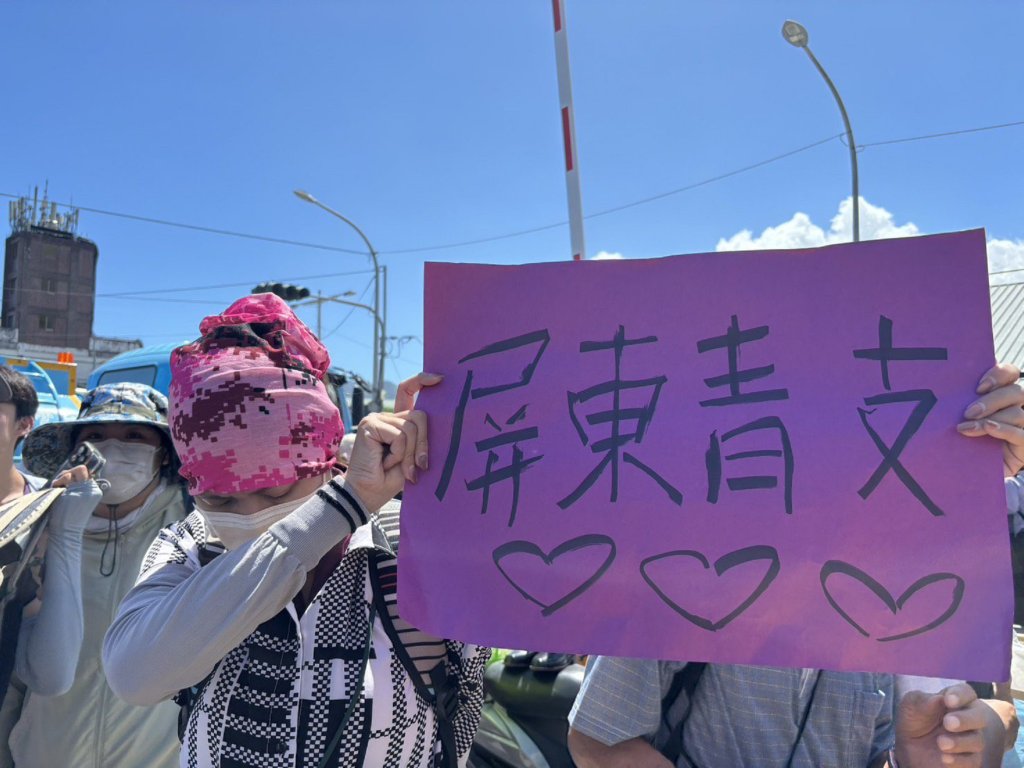 「屏東青支隊」動員人力　協助光復鄉災後整理