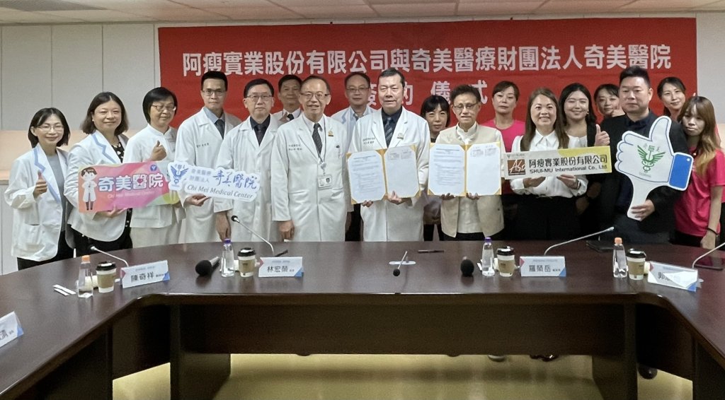 奇美醫院跨界攜手！醫療與產業專業結合，打造足部健康