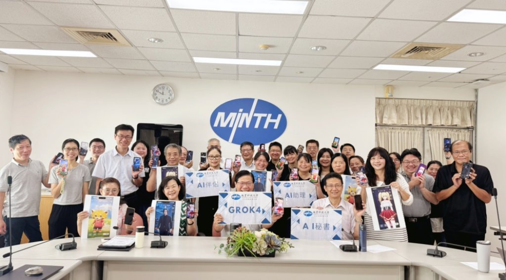 領航智慧教育新潮流　敏實科大全體教職員工配備Grok 4全球第一所實現「全體教職員 AI 化」大學