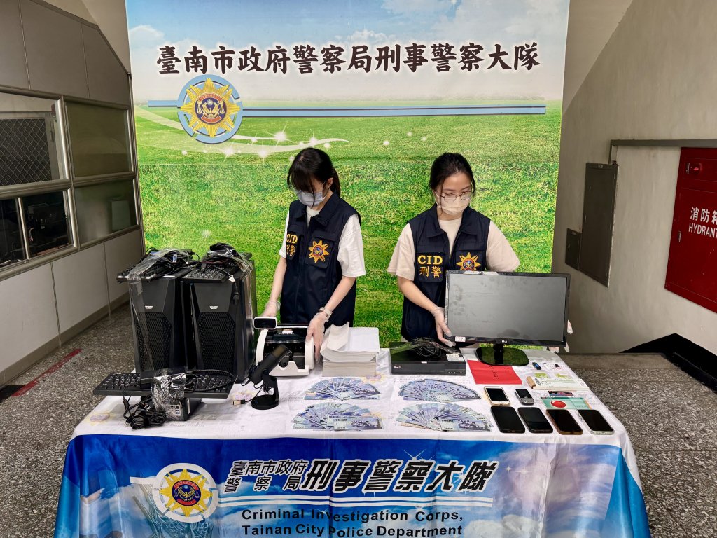 南市刑大破獲詐欺機房 冒用民眾個資註冊交易所幫助洗錢