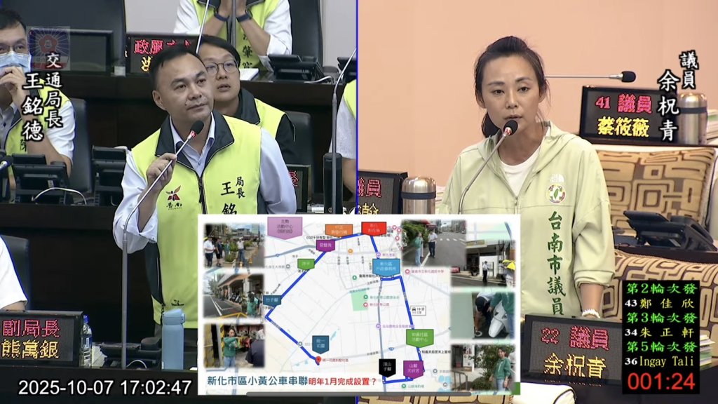 市議員余柷青關心新化觀光與交通安全 促請交通局完善停車及小黃公車