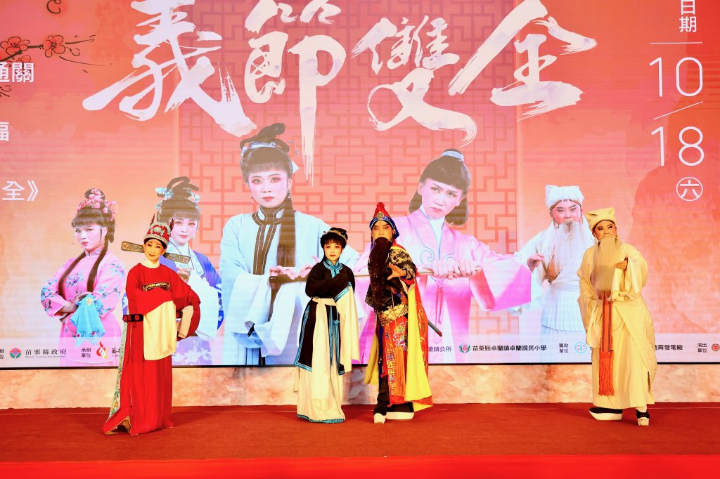 免費看戲囉！榮興客家劇團10/18卓蘭登場　傳統大戲《義節雙全》