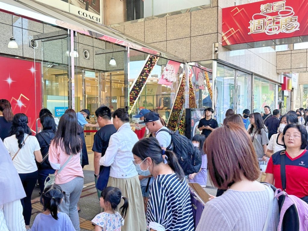 看準週年慶商機、搶攻消費者荷包　桃園遠百週年慶預購10/11開跑可搶先入手化妝品櫃位人氣商品