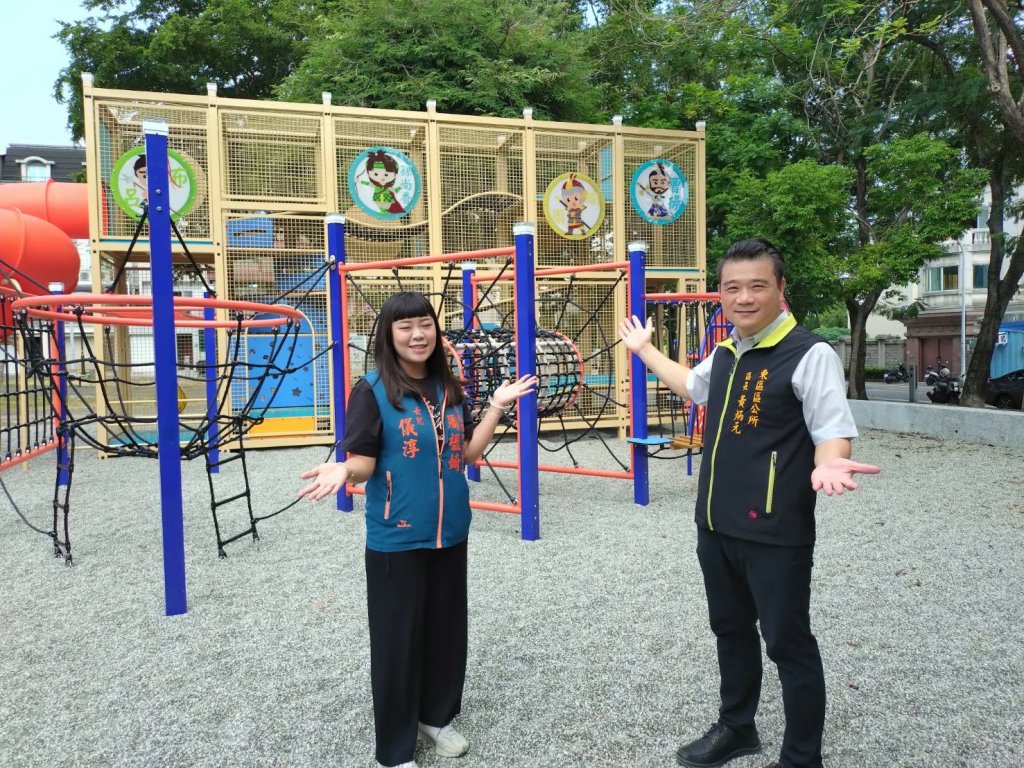 雙十連假前夕 東區開箱關聖及裕平公園特色遊具設施 提供親子休閒新亮點
