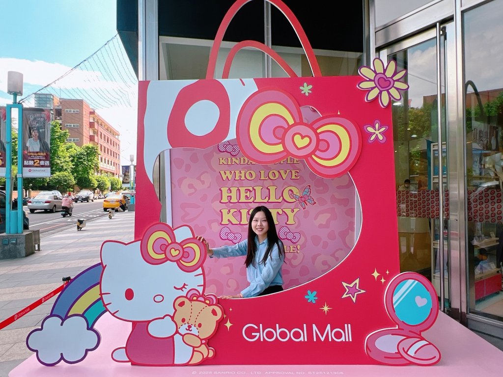  Global Mall屏東週年慶登場　滿額回饋30%＋Hello Kitty萌勢登場