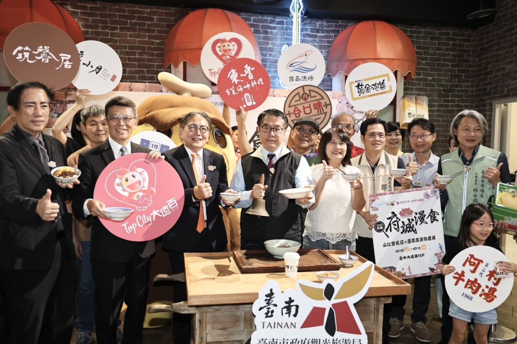 「2025府城漫食 必比登名店x台南農漁物產展」台中大遠百登場 