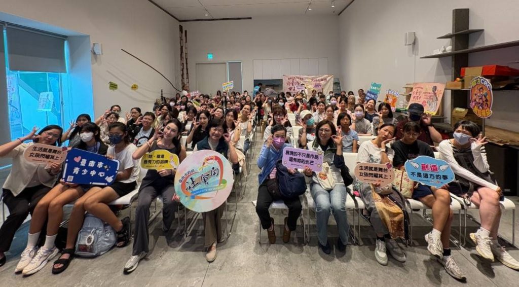 〈臺灣女孩日〉掀起青春女力浪潮 社會局邀請市民齊聚見證「女力品牌時代」