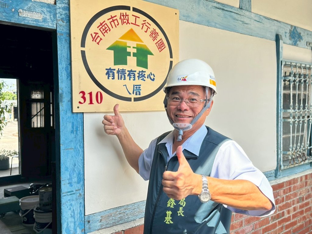 做工行繕歡慶雙十國慶 勞工局「做工行善團」完成修繕第310戶