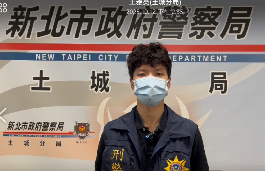 土城警方執行車手防制勤務 當場逮獲1車手送辦