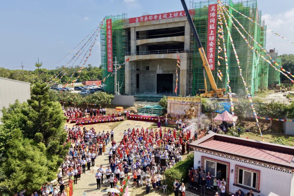 善願共建千年道場 臺灣桑耶寺主殿上樑吉祥圓滿