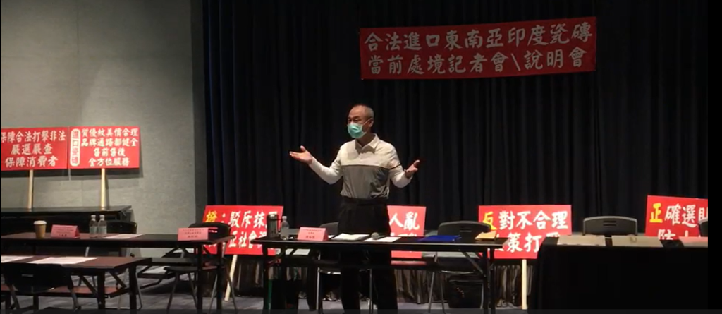 磁發會駁陶瓷公會！高耗能產業應自我轉型而非訴求政府保護