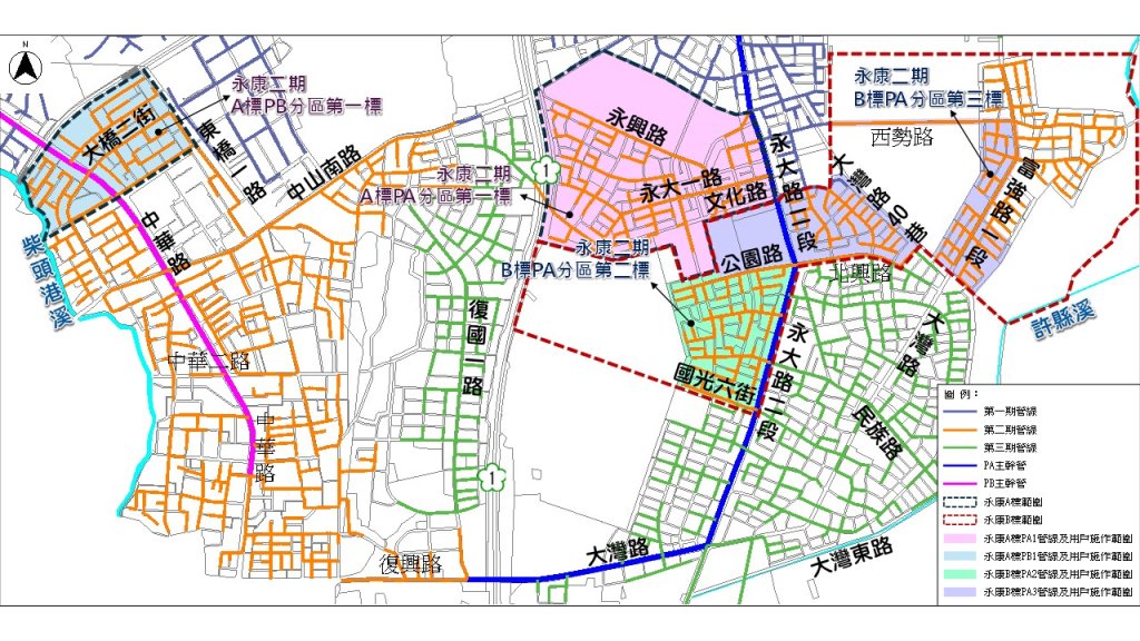 南市府積極推動永康區污水下水道建設 提升居住品質