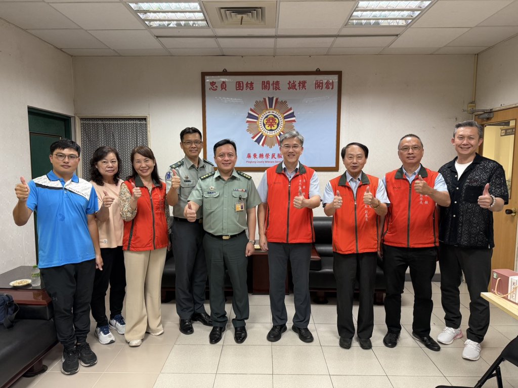 屏東榮服處與後備指揮部加強資源鏈結　攜手服務退伍袍澤