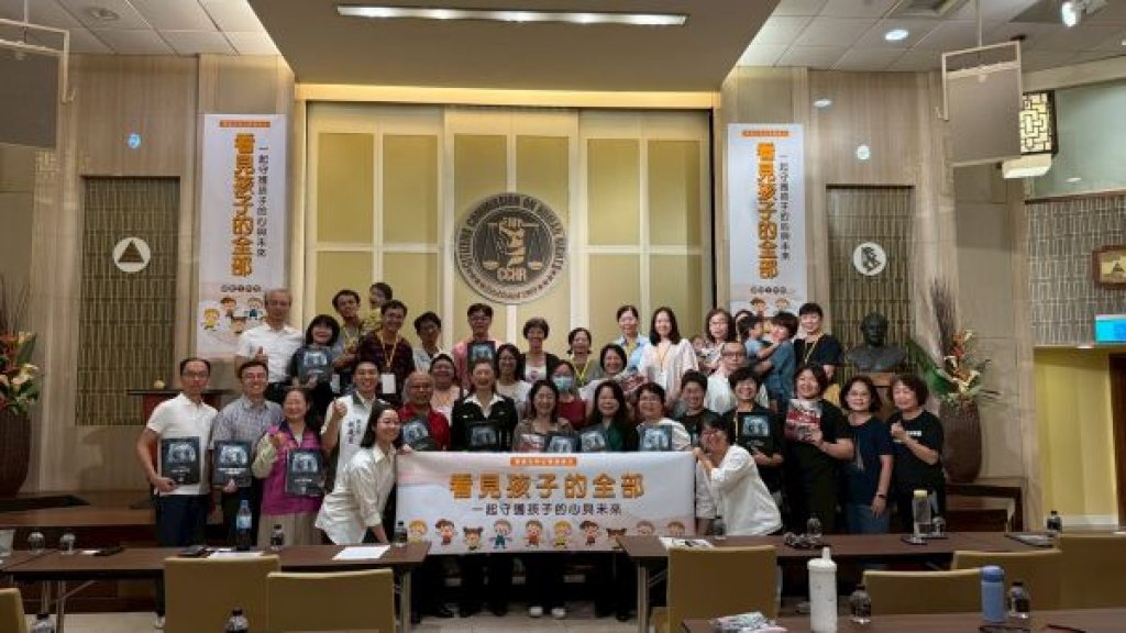 響應世界心理健康日 跨界共築兒童心靈守護網