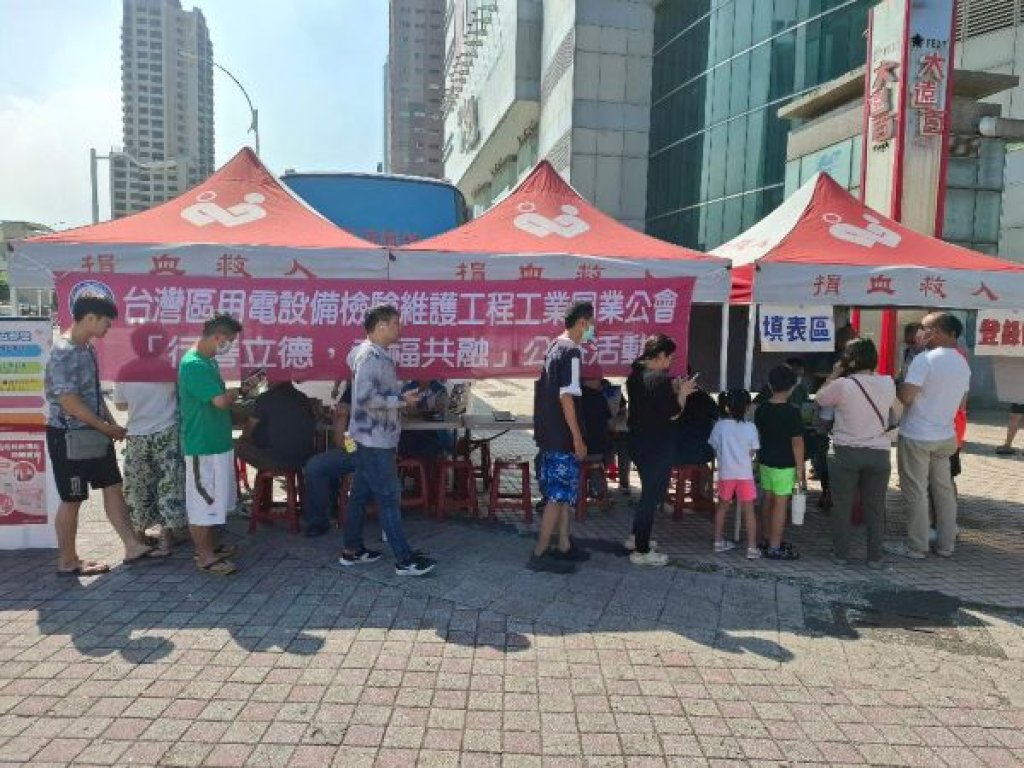 台灣區用電設備檢驗維護工程工業同業公會舉辦年度公益捐血活動  「你我的熱血，是他人等待救援的希望」